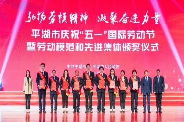 陳良杰！弘揚(yáng)勞模精神，爭(zhēng)做時(shí)代先鋒