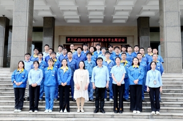 風(fēng)華正茂，未來(lái)可期——景興紙業(yè)開展2023年度五四青年節(jié)主題活動(dòng)