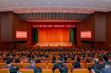 平湖市新春第一會(huì)，景興紙業(yè)喜摘多項(xiàng)榮譽(yù)！