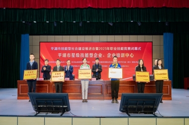 祝賀！景興紙業(yè)企業(yè)培訓(xùn)中心入選“2023年度平湖市企業(yè)培訓(xùn)中心”
