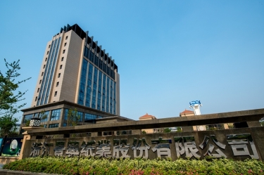 2024年嘉興市民營企業(yè)百強(qiáng)系列榜單出爐！景興紙業(yè)榜上有名！